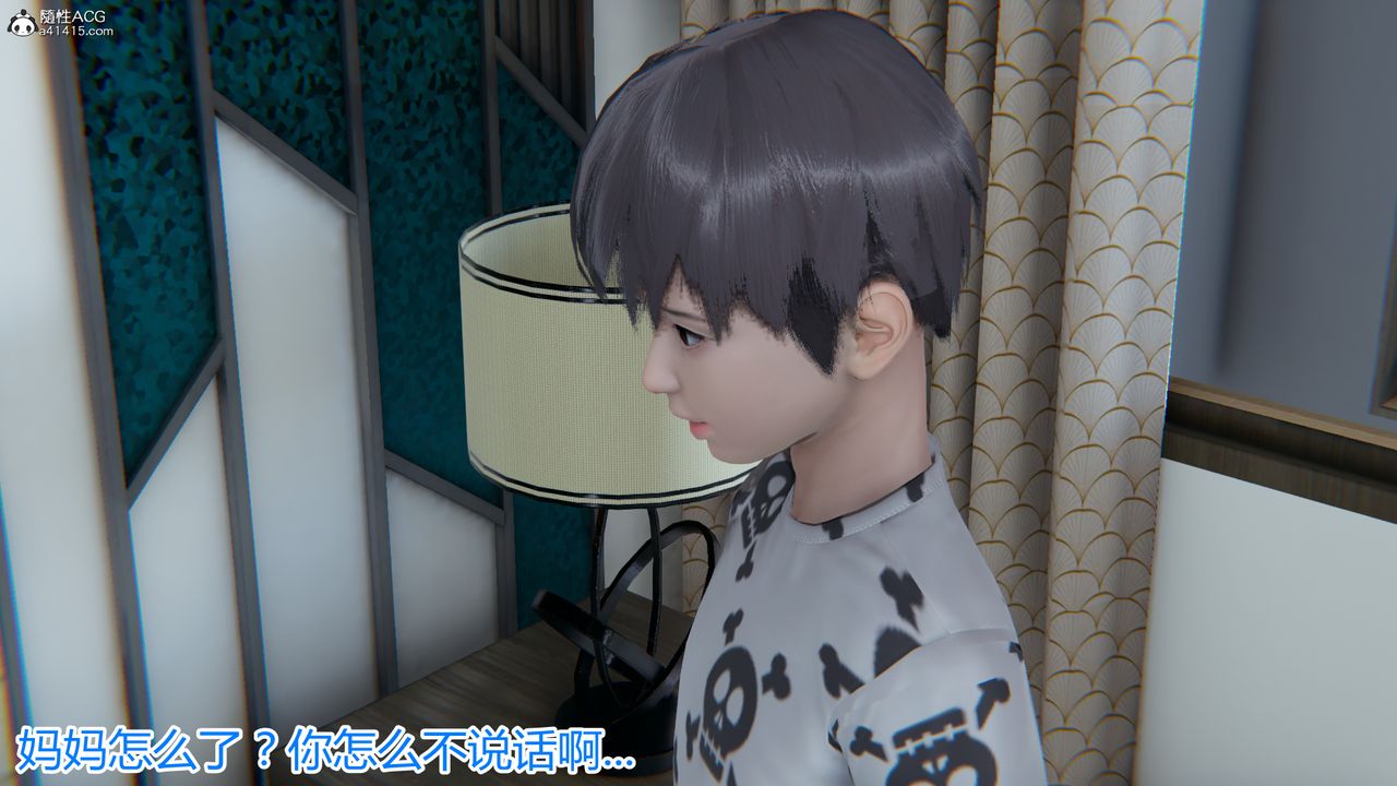[3D]死後老婆出軌還算NTR嗎第01話