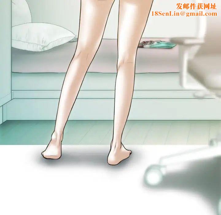 不可抗拒的吸引第5话