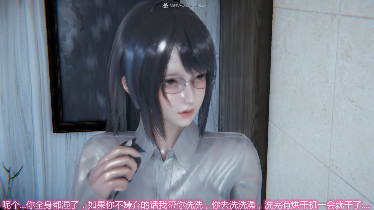 [3D]死後老婆出軌還算NTR嗎第01話