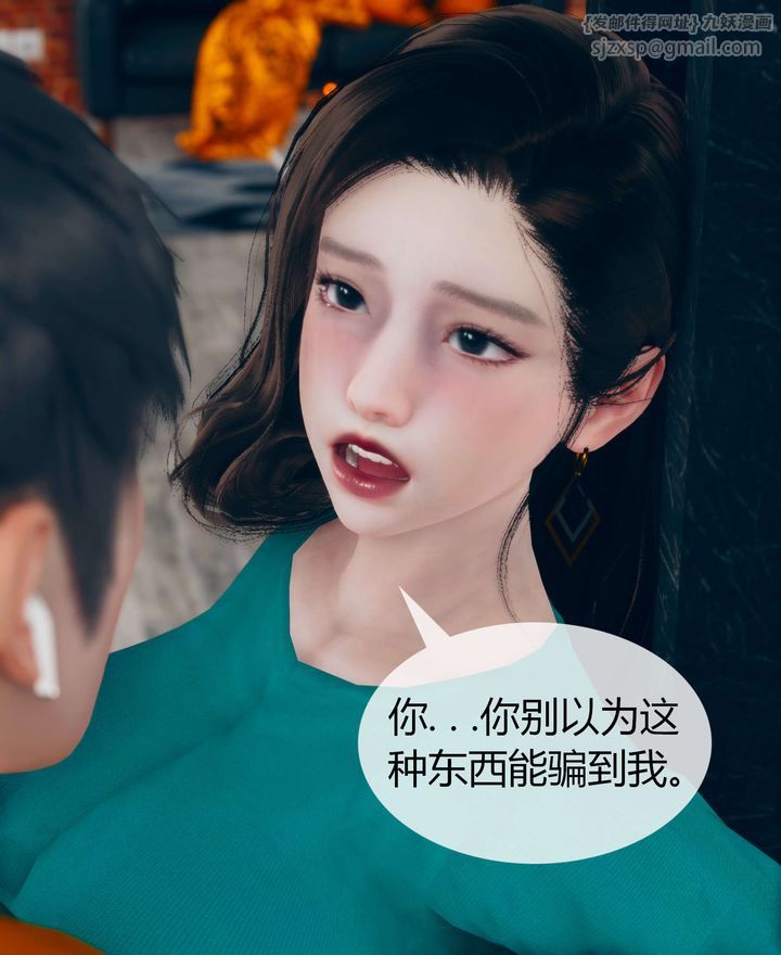 [3D]被催眠洗脑，堕落为母狗性奴的冷艷千金与总裁母亲第02话