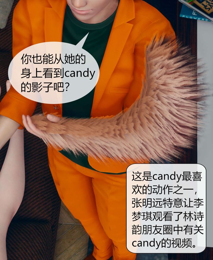 [3D]被催眠洗脑，堕落为母狗性奴的冷艷千金与总裁母亲第02话