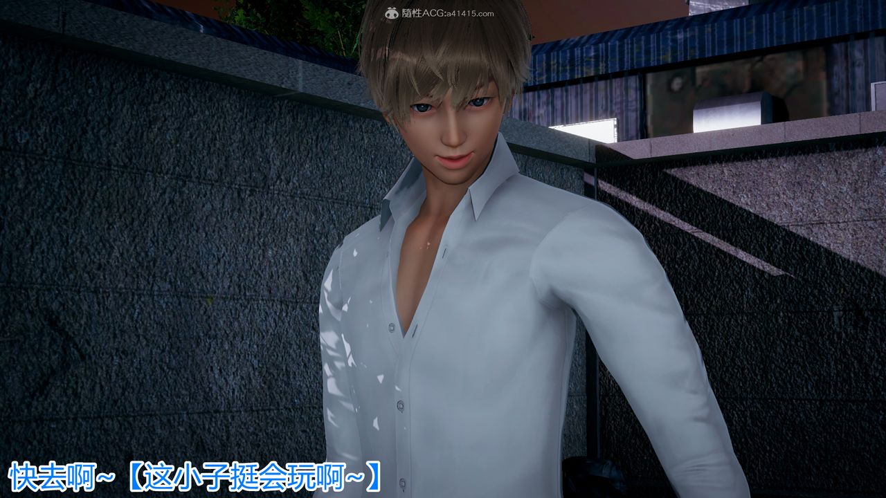 [3D]死後老婆出軌還算NTR嗎第05話