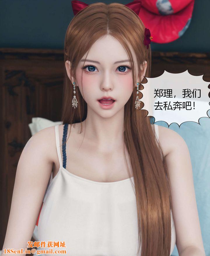 [3D]被催眠洗腦，墮落為母狗性奴的冷艷千金與總裁母親第04話