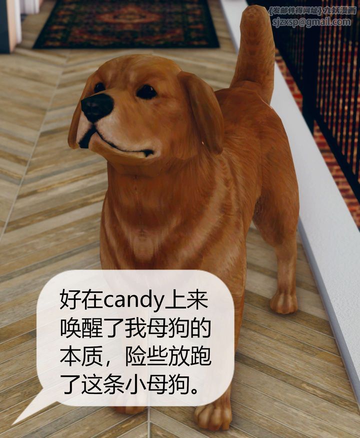 [3D]被催眠洗腦，墮落為母狗性奴的冷艷千金與總裁母親第05話