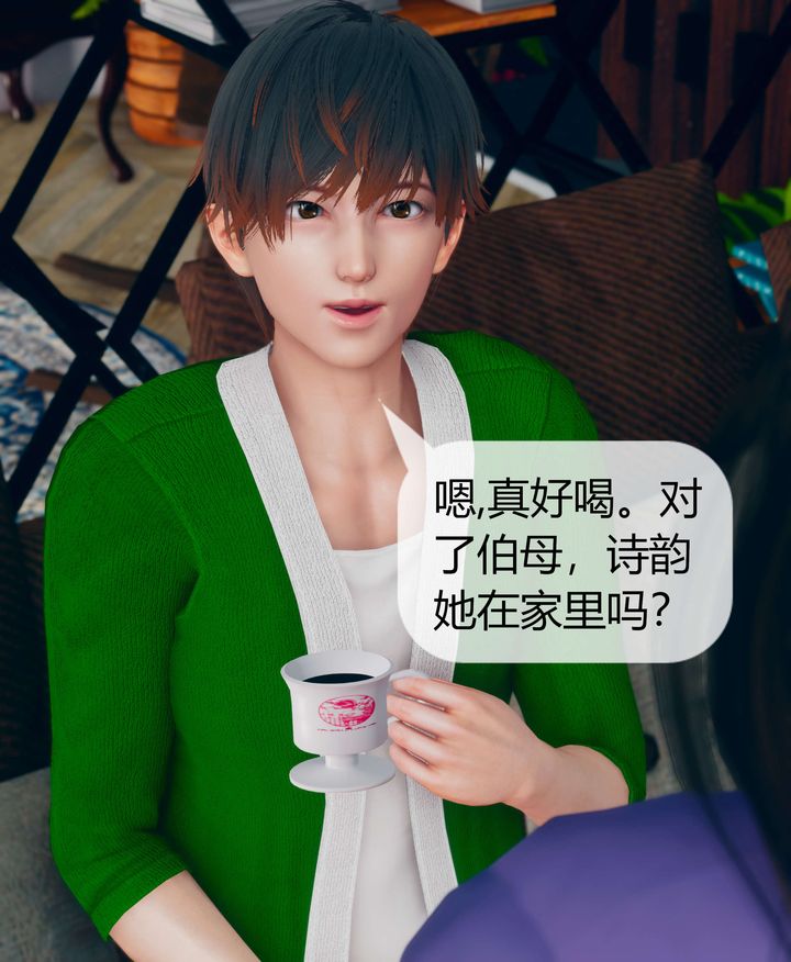 [3D]被催眠洗腦，墮落為母狗性奴的冷艷千金與總裁母親第07話