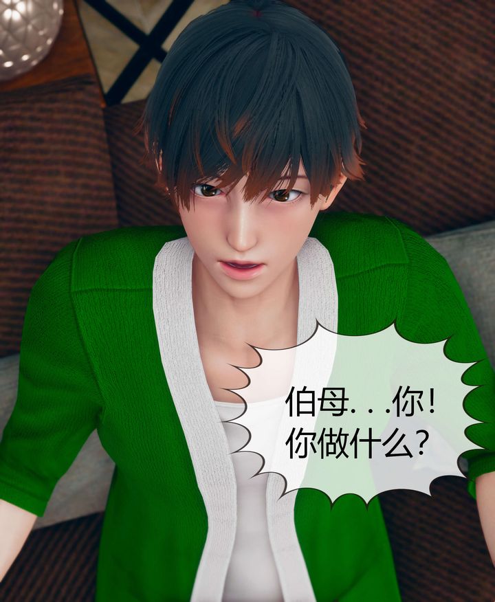 《[3D]被催眠洗脑，堕落为母狗性奴的冷艷千金与总裁母亲》第07话