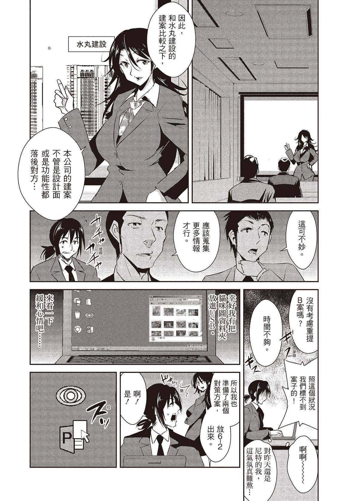 [デコセンタクジ]ともだちっくす｜朋友间的淫事[中国翻訳][DL版][デコセンタクジ]ともだちっくす｜朋友间的淫事[中国翻訳][DL版]