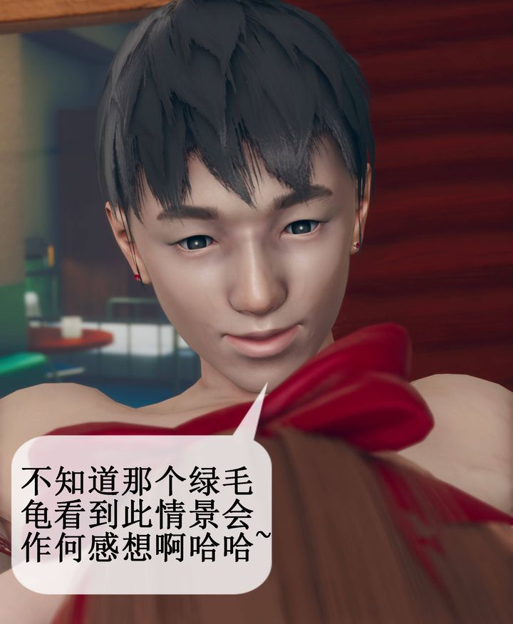 [3D]被催眠洗腦，墮落為母狗性奴的冷艷千金與總裁母親第09話