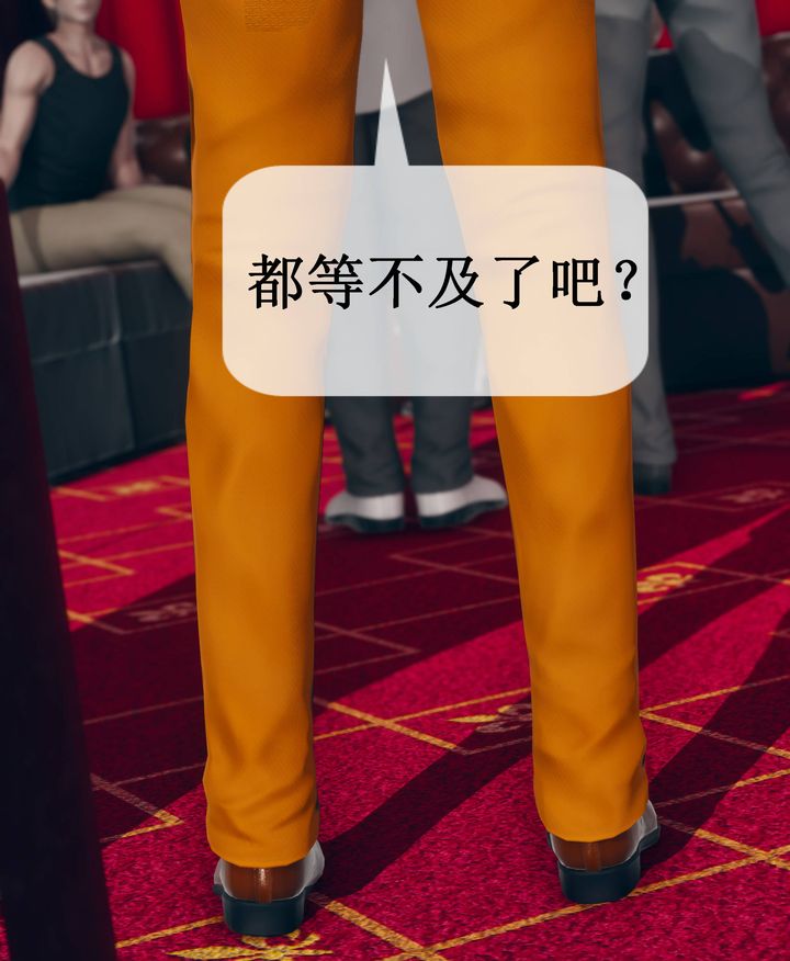 [3D]被催眠洗腦，墮落為母狗性奴的冷艷千金與總裁母親第09話