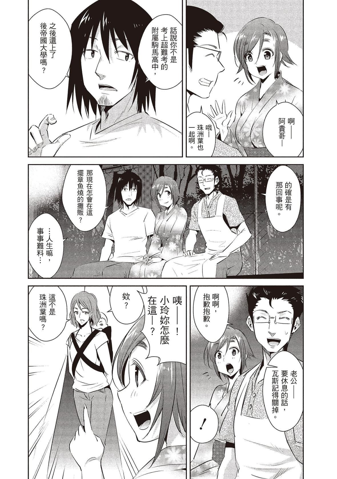 [デコセンタクジ]ともだちっくす｜朋友间的淫事[中国翻訳][DL版][デコセンタクジ]ともだちっくす｜朋友间的淫事[中国翻訳][DL版]