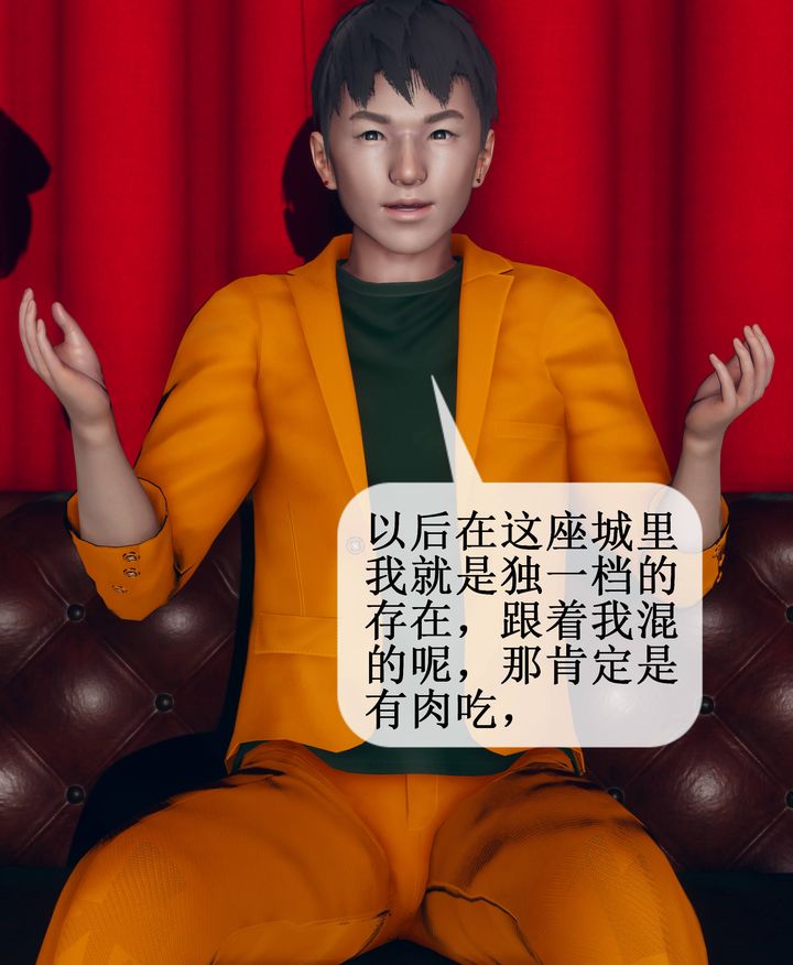 [3D]被催眠洗腦，墮落為母狗性奴的冷艷千金與總裁母親第09話
