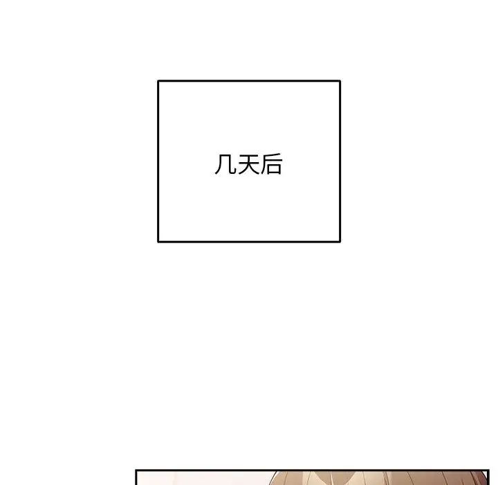 游戏规则我来定第49话