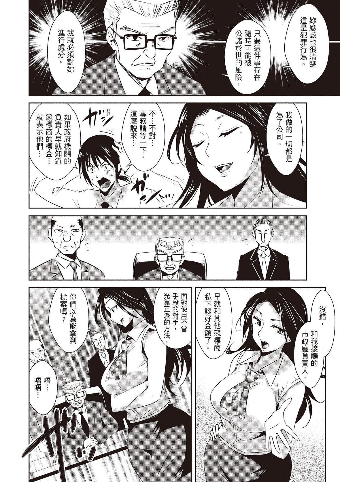 [デコセンタクジ]ともだちっくす｜朋友间的淫事[中国翻訳][DL版][デコセンタクジ]ともだちっくす｜朋友间的淫事[中国翻訳][DL版]