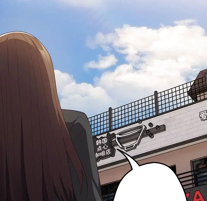 遊戲規則我來定第49話