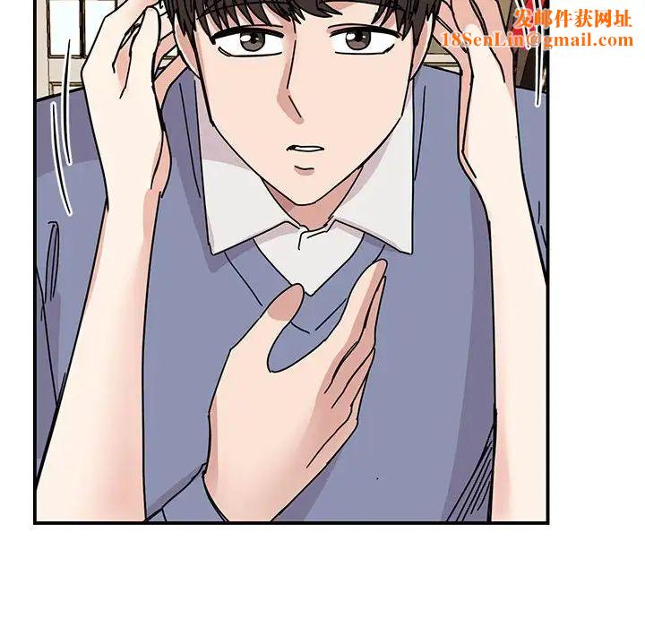 我的完美缪斯第28话