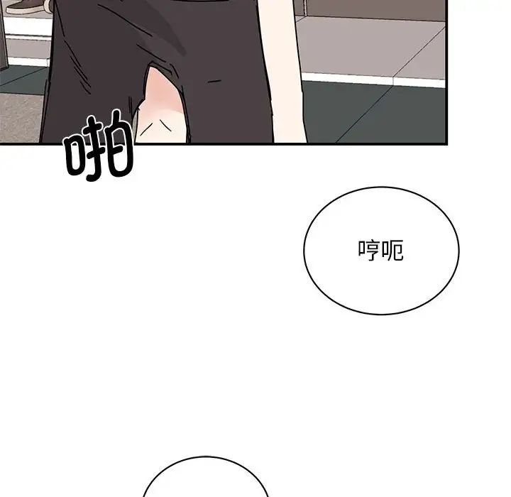 我的完美缪斯第28话
