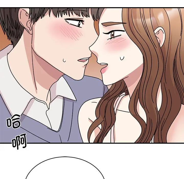 我的完美缪斯第28话