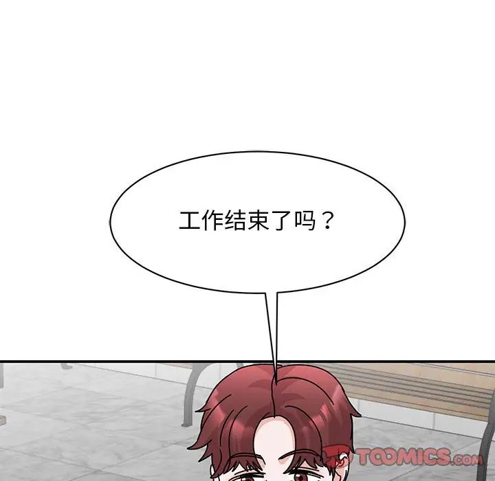 我的完美缪斯第28话