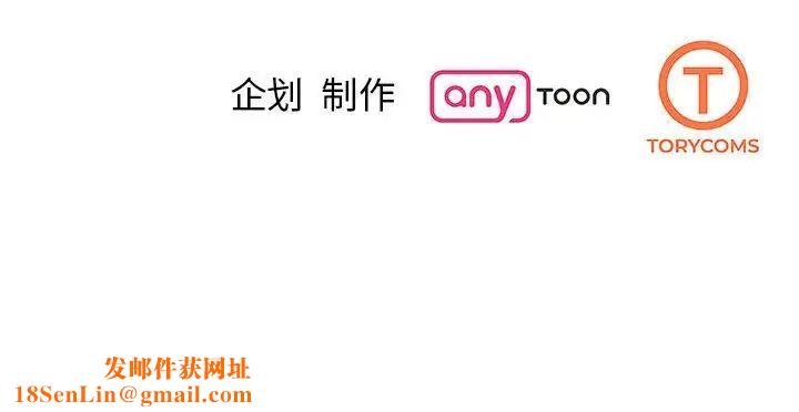 我的完美缪斯第28话