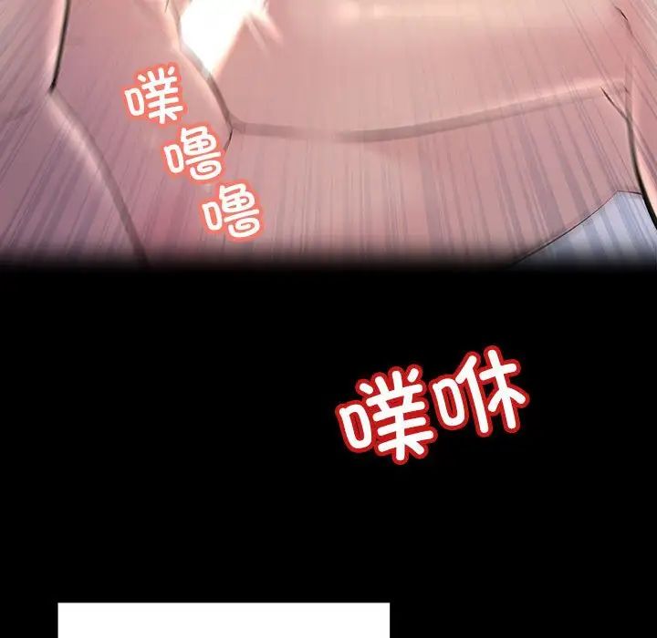 不正常关系第29话