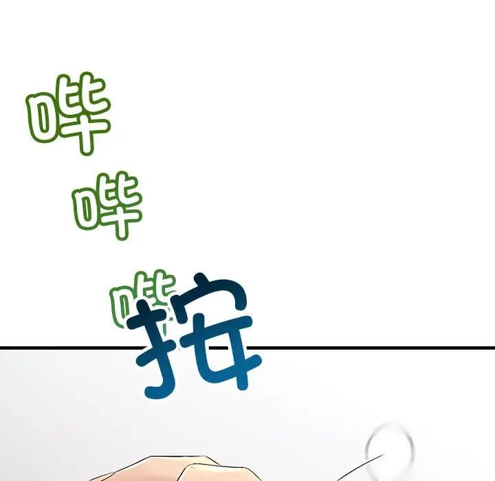 不正常关系第29话