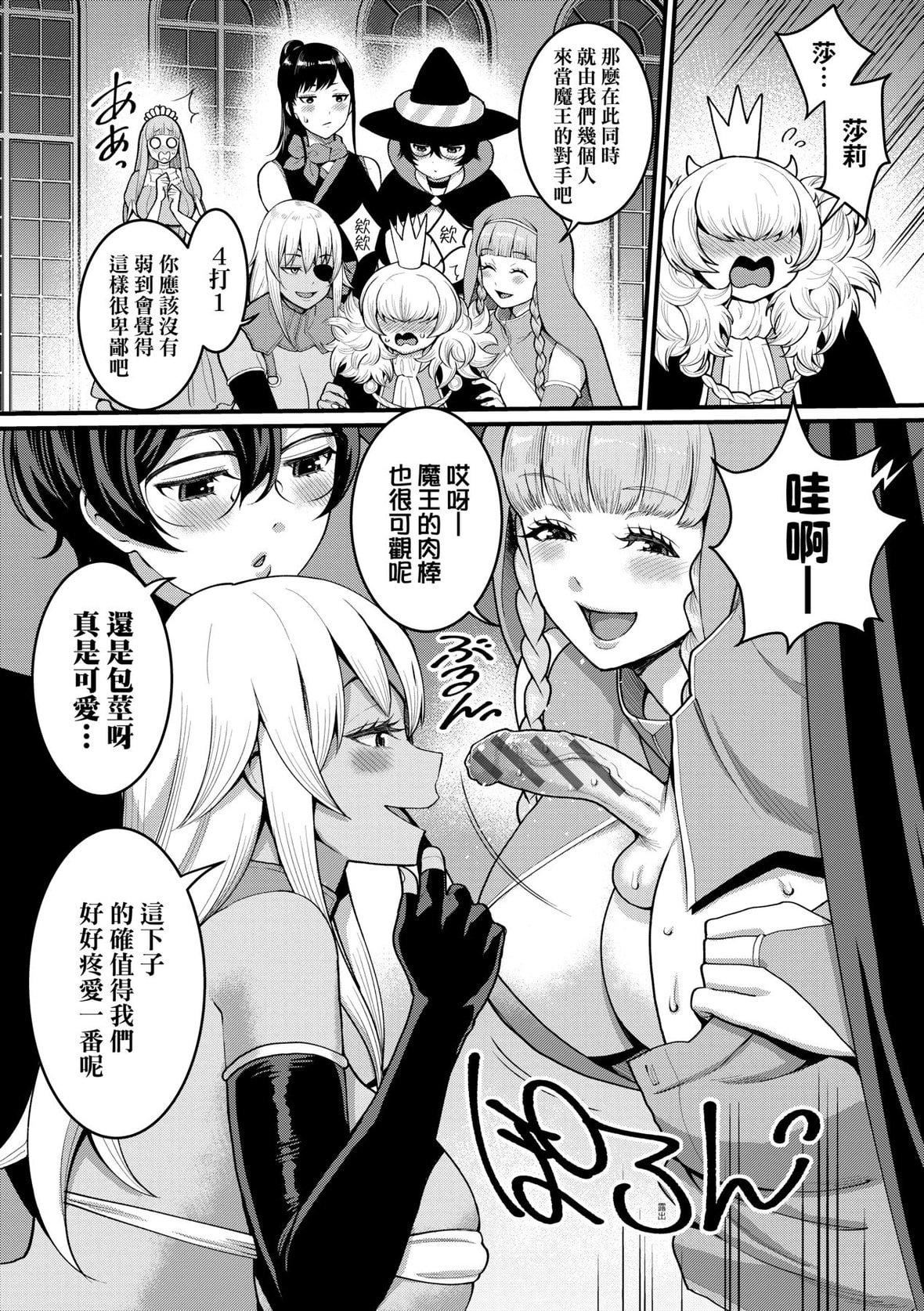 [アガタ]あなたのママになりたくて｜想成为你心中最爱的马麻[未来数位][DL版][アガタ]あなたのママになりたくて｜想成为你心中最爱的马麻[未来数位][DL版]