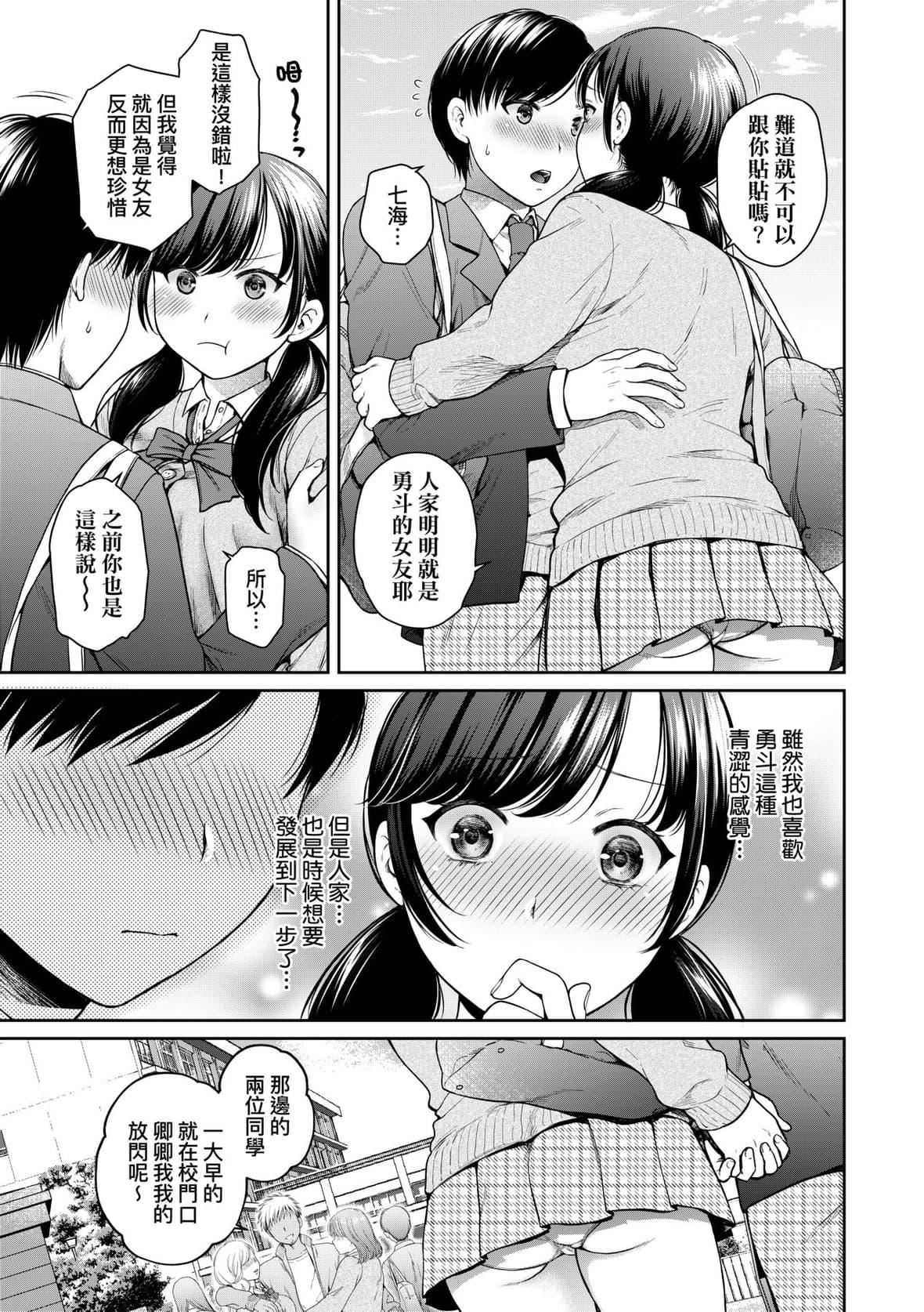 [ハルサワ]変容する母娘悅楽に目醒める沙織、欲望に墮ちる七海｜蛻變的母女覺醒瞭悅樂的沙織、沉淪於欲望的七海[未來數位][DL版][ハルサワ]変容する母娘悅楽に目醒める沙織、欲望に墮ちる七海｜蛻變的母女覺醒瞭悅樂的沙織、沉淪於欲望的七海[未來數位][DL版]