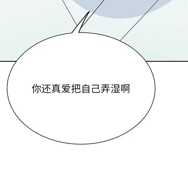 毒酒第15话