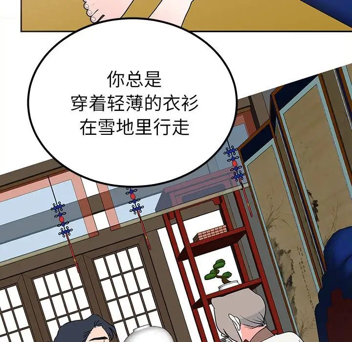 毒酒第15话