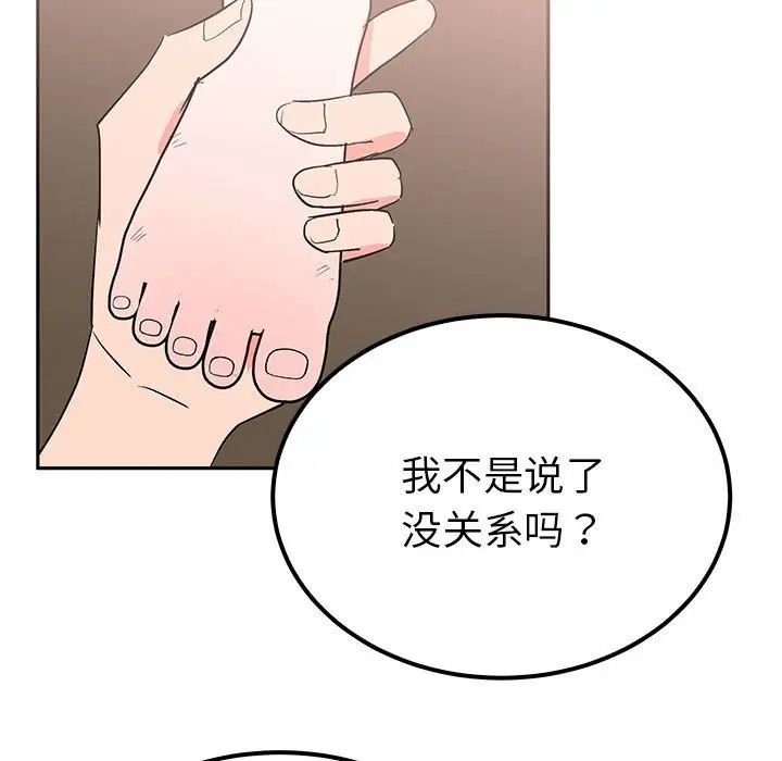 毒酒第15话