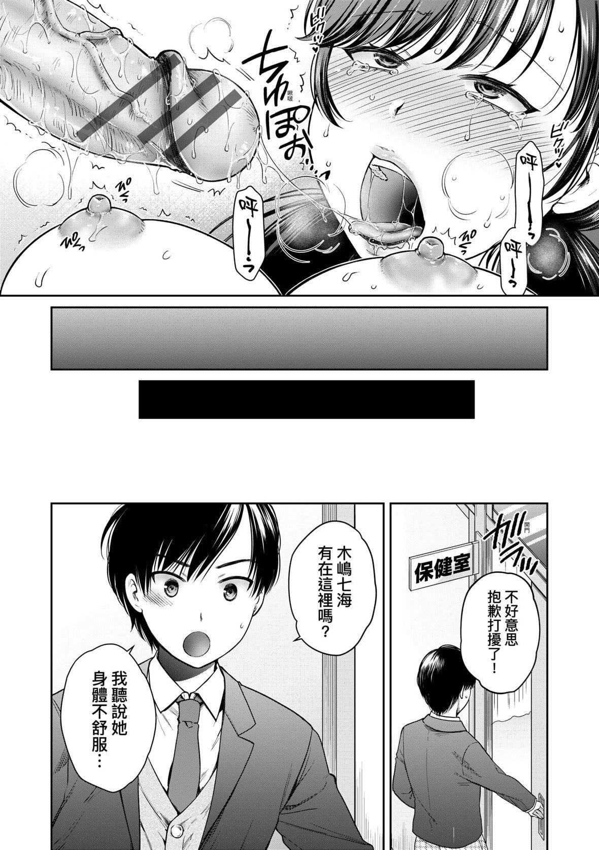 《[ハルサワ]変容する母娘悦楽に目醒める沙织、欲望に堕ちる七海｜蜕变的母女觉醒瞭悦乐的沙织、沉沦于欲望的七海[未来数位][DL版]》[ハルサワ]変容する母娘悦楽に目醒める沙织、欲望に堕ちる七海｜蜕变的母女觉醒瞭悦乐的沙织、沉沦于欲望的七海[未来数位][DL版]