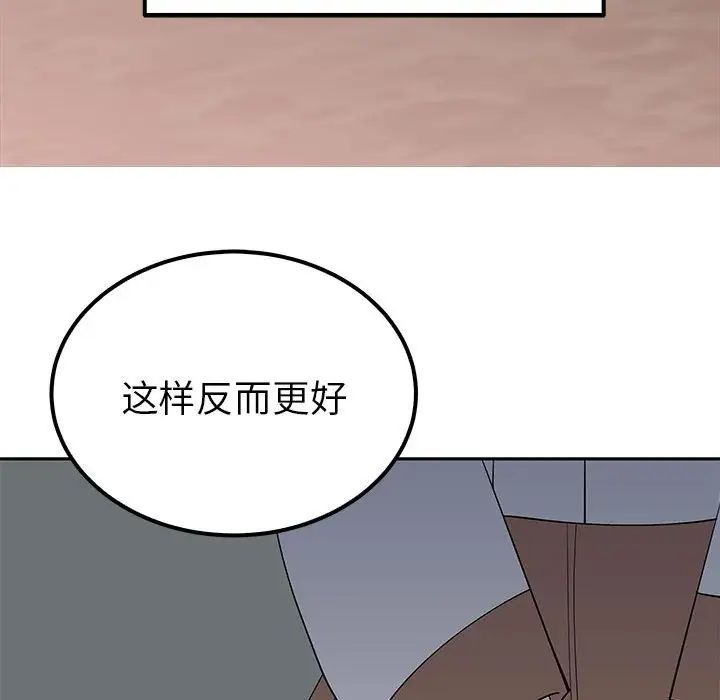 毒酒第15话