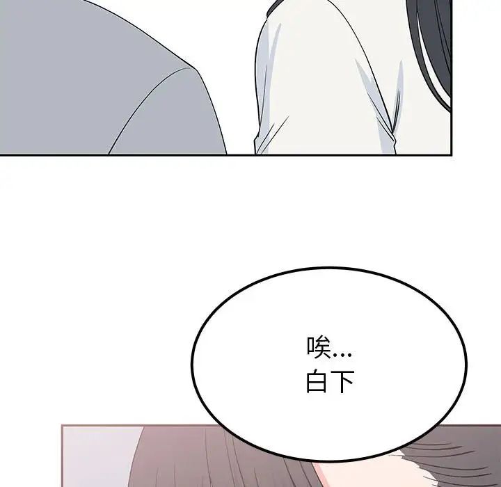毒酒第15话