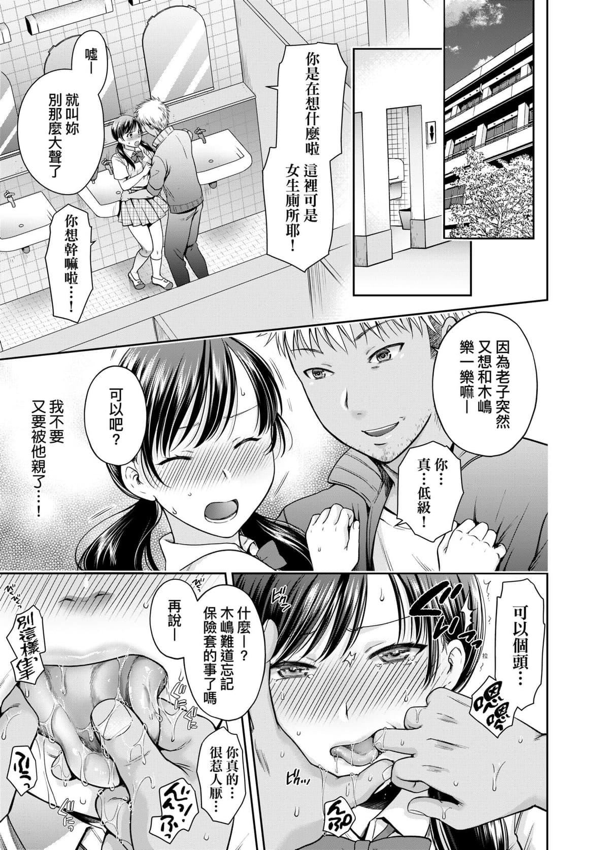 [ハルサワ]変容する母娘悅楽に目醒める沙織、欲望に墮ちる七海｜蛻變的母女覺醒瞭悅樂的沙織、沉淪於欲望的七海[未來數位][DL版][ハルサワ]変容する母娘悅楽に目醒める沙織、欲望に墮ちる七海｜蛻變的母女覺醒瞭悅樂的沙織、沉淪於欲望的七海[未來數位][DL版]