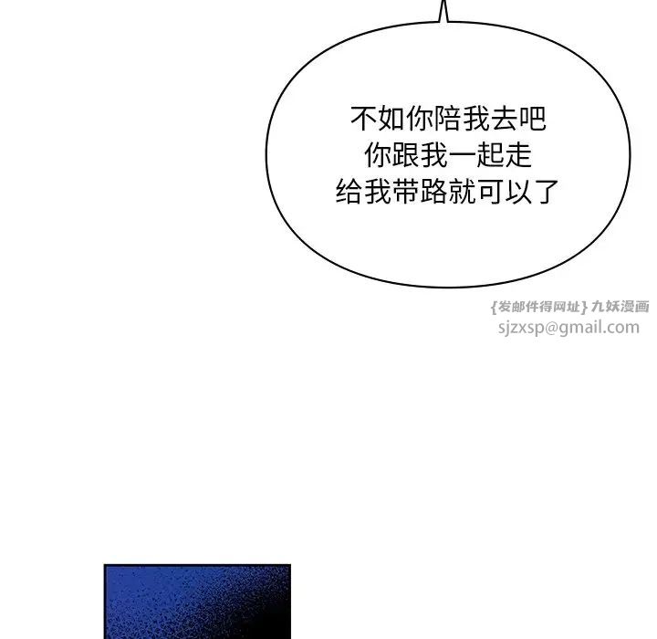 爱的游乐园第17话