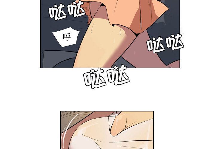 解忧咖啡第1话