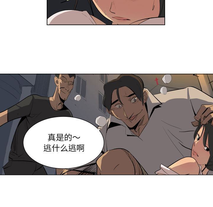 解忧咖啡第1话