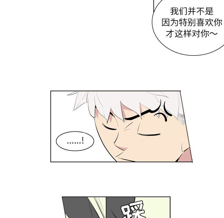 解忧咖啡第1话