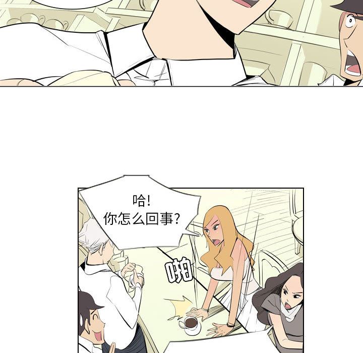 解忧咖啡第1话