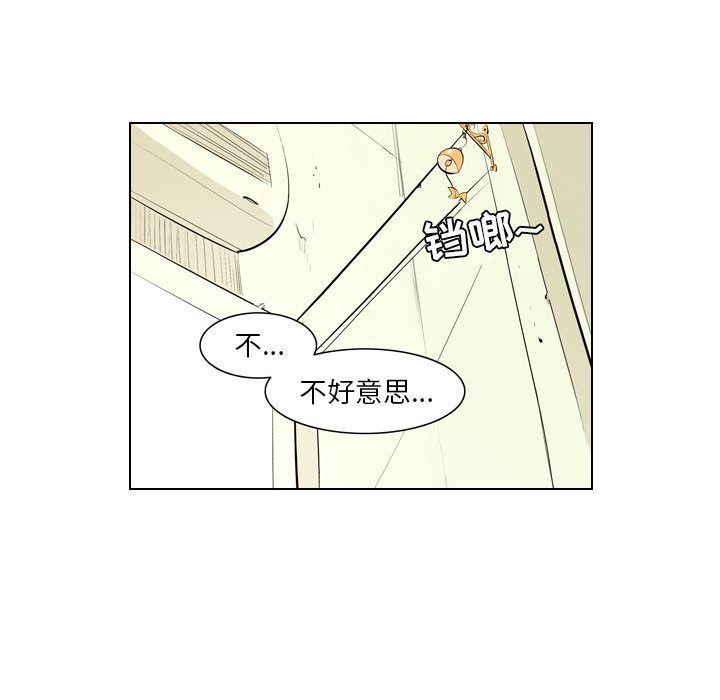 解忧咖啡第1话