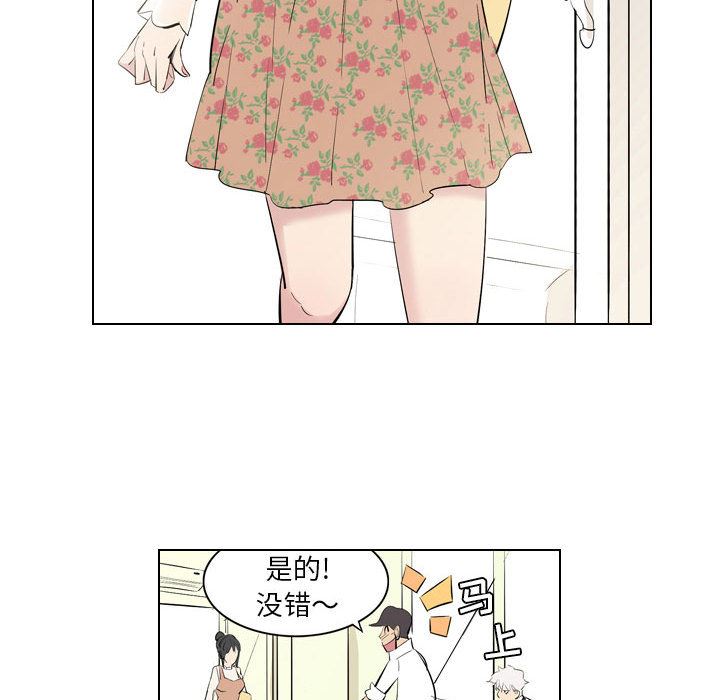 解忧咖啡第1话