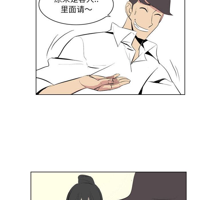 解忧咖啡第1话