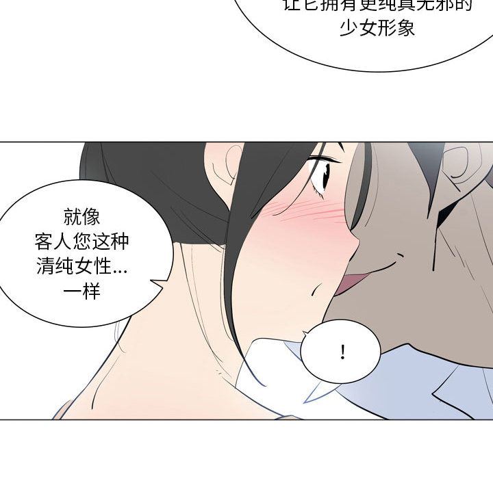 解忧咖啡第1话