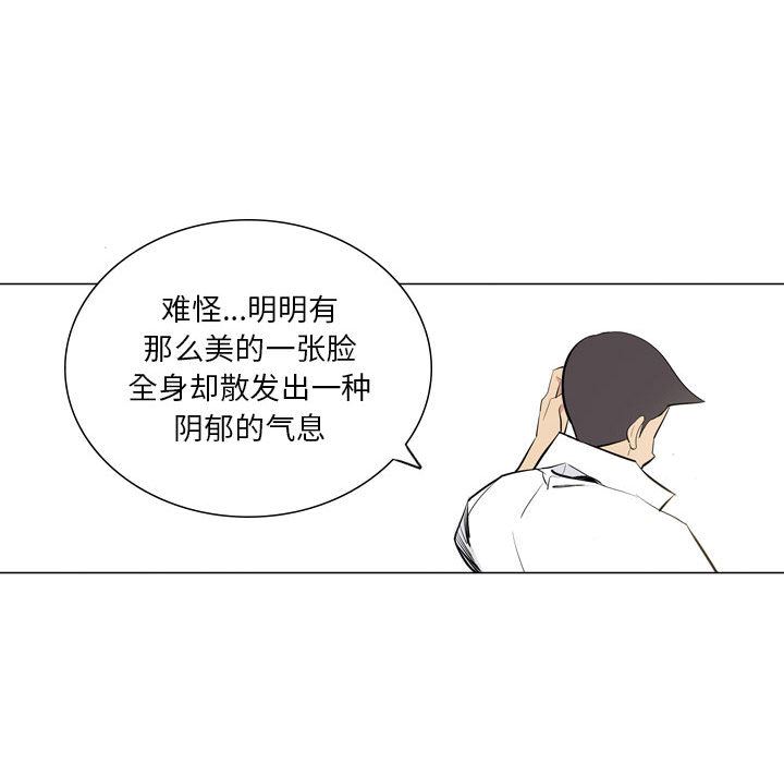 解憂咖啡第1話