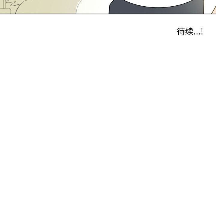 解忧咖啡第1话
