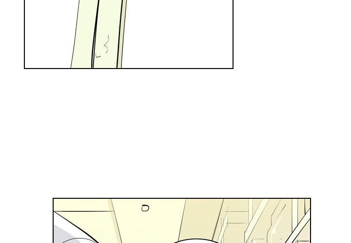 解憂咖啡第2話