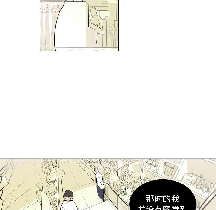 解忧咖啡第2话