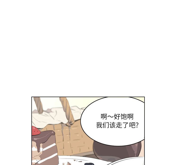 解忧咖啡第2话