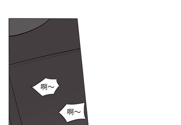 解忧咖啡第3话