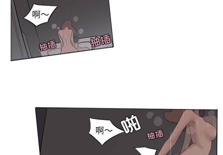 解忧咖啡第3话